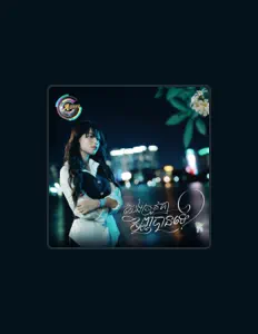 Ascolta ធីតា ដាវីកា, guarda video musicali, leggi la biografia, vedi le date del tour & altro!