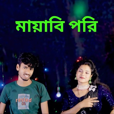 MAYABI PORI - Single