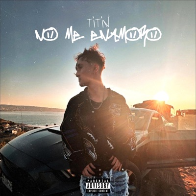NO ME ENAMORO - Single