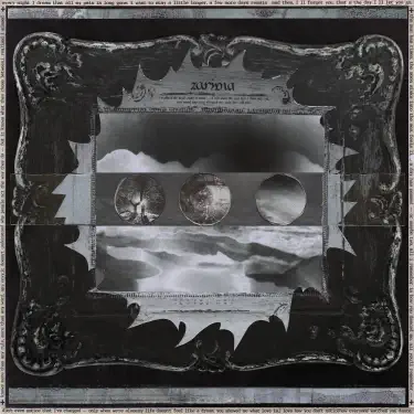 СОЛНЦЕ ВСТАЛО