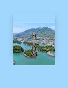 Ouve UNBALANCEバラ子, vê vídeos de música, lê a biografia, vê as datas da digressão e muito mais!