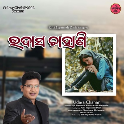Udasa Chahani - Single
