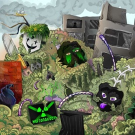 БОГИ НЕ СЧИТАЮТСЯ С НАМИ Гобелен, Mxva & r3wenant