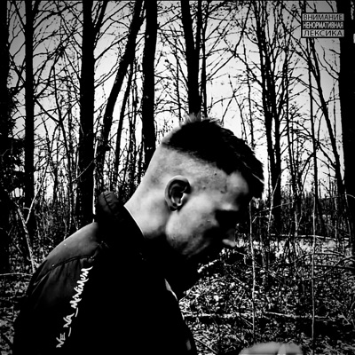 Bang - Single