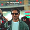Bia Berim Kooh - Single