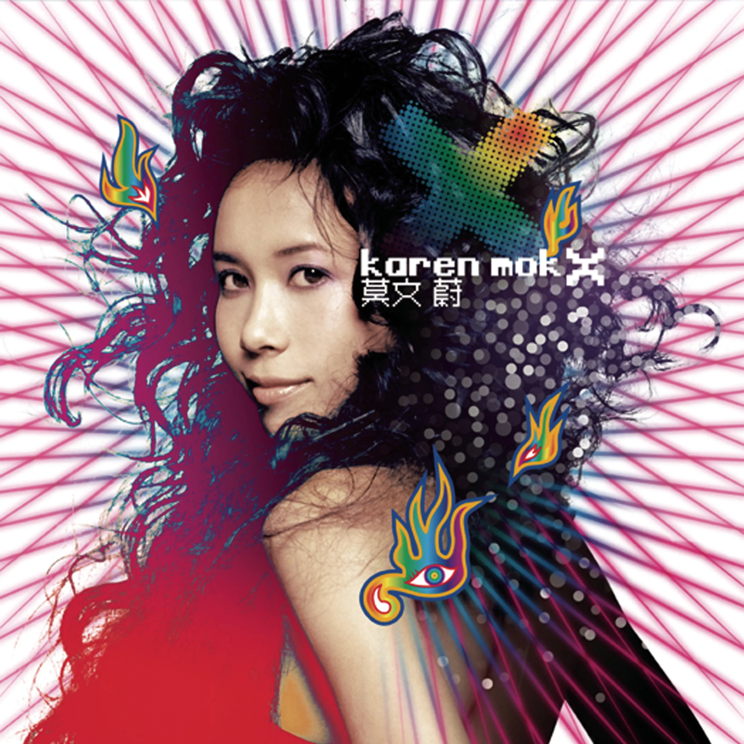X ] - album by Karen Mok