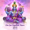 Alka Yagnik & Bhakti Setu - Om Jai Jagdish Hare Aarti