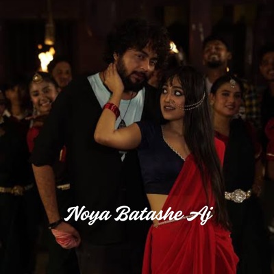 Noya Batashe Aj - Single