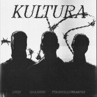 КУЛЬТУРА - Single