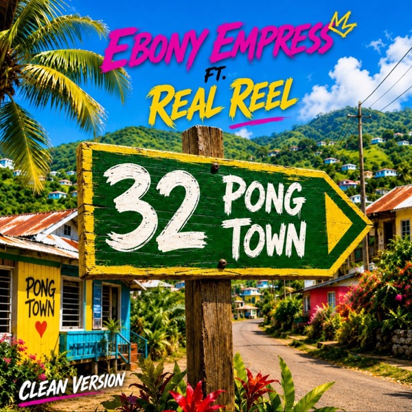 32 Pong Town (feat. Real Reel) [Radio Edit]