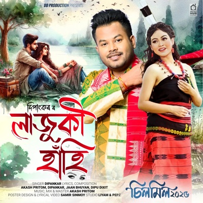Lajuki Hahi (Silmil 2025) - Single
