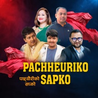 PACHHEURIKO SAPKO - Single - Music Khabar