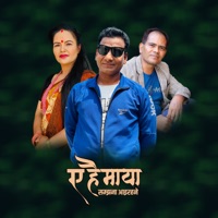 Ye Hai Maya Samjhana Airane - Single - Ramesh Shrestha, Chandra Singh Chaisir & Sabitri Kc