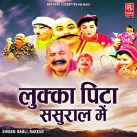 Lukka Pitta Sasural Mai - Babli & Rakesh