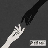 Struggle (feat. Chogakusei) - Single - KOHTA YAMAMOTO