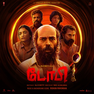 Toby - Tamil (Original Motion Picture Soundtrack) - EP