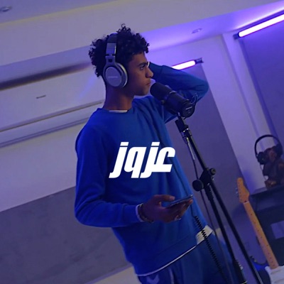 عزوز - Single