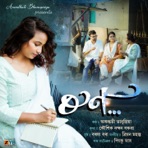 Roon - Single