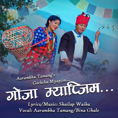 GOJA MYAPJIM (feat. Bina Ghale) - Single