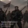 KorcaLyrics - Epopeja e ballit kombetar