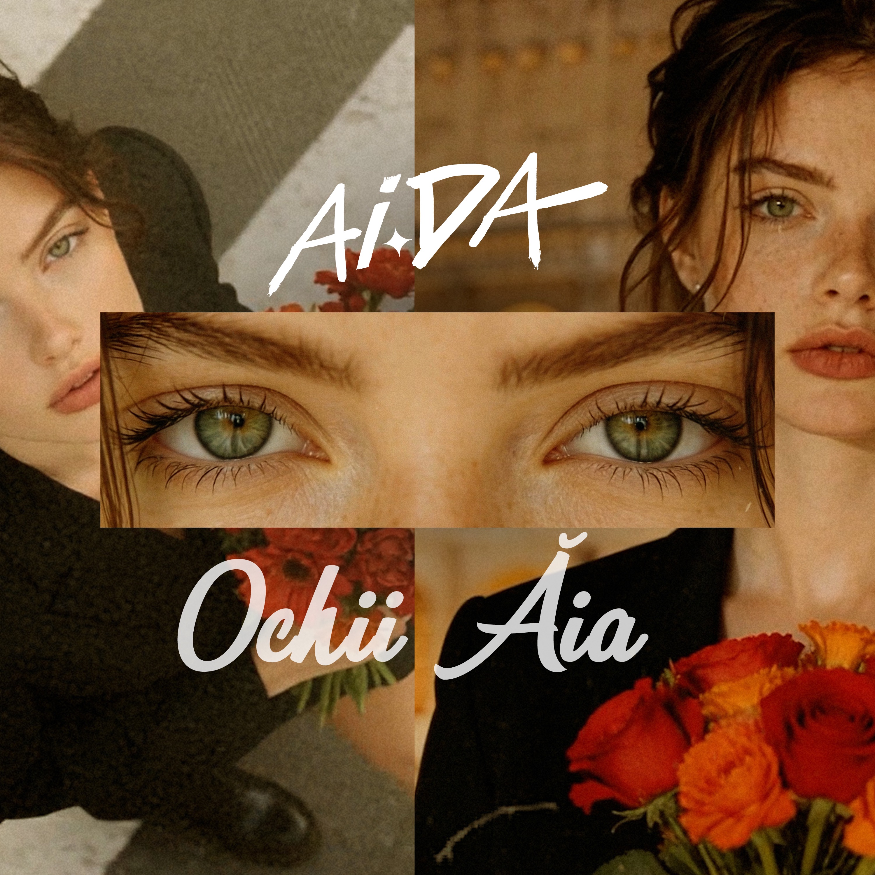 Ochii Aia - Single