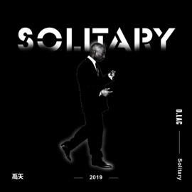 Solitary(独行者) DLAC & Solitary vector