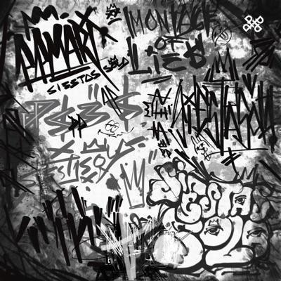 Si Estás Sola - Single