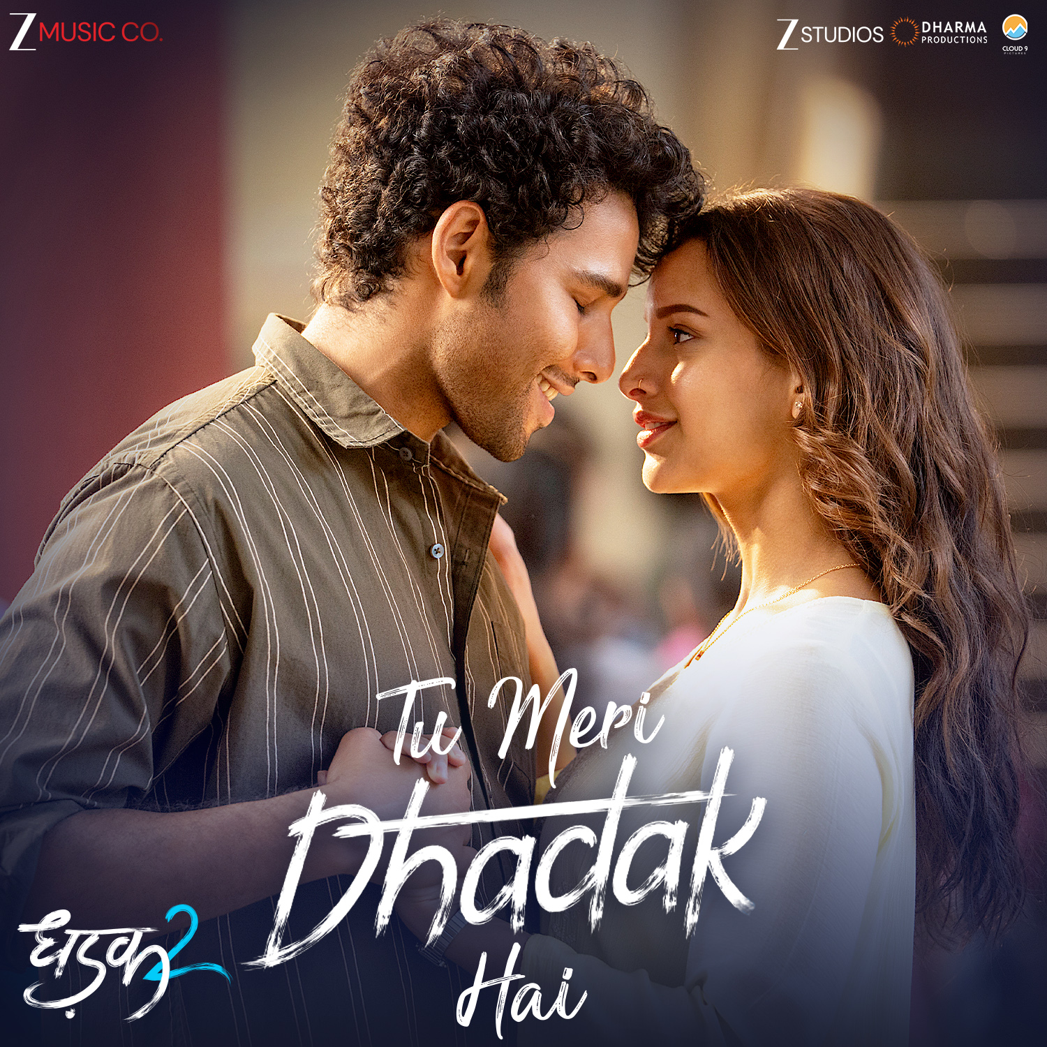 Tu Meri Dhadak Hai (From "Dhadak 2") - Single
