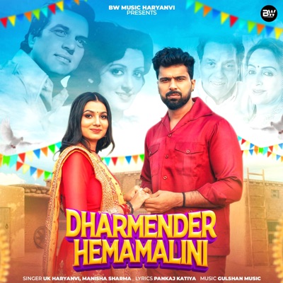 Dharmender Hemamalini - Single