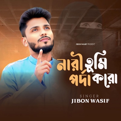 Nari Tumi Porda Koro - Single