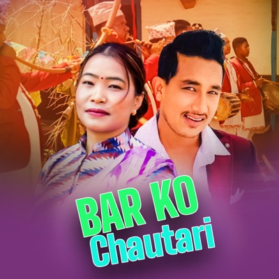 Bar Ko Chautari - EP