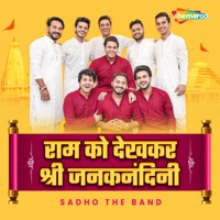 Ram Ko Dekh Kar Shree Janaknandini - Single - Sadho The Band