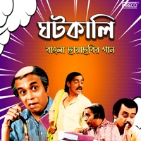 Ghatkali (Original Motion Picture Soundtrack) - EP - Gopen Mullick & Pulak Banerjee