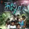 Haricharan & Harini Sudhakar - Unnarugil Varugaiyil