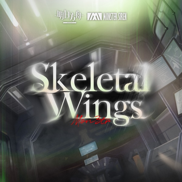 Skeletal Wings - Single