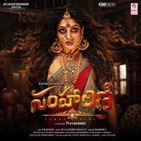 Damayanthi (Original Motion Picture Soundtrack) - Single - R. S. Ganesh Narayanan & Suresh Gangapatla G R