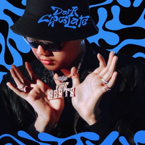 เมื่อไหร่จะได้เจอ (feat. 2T Flow & 1ST)