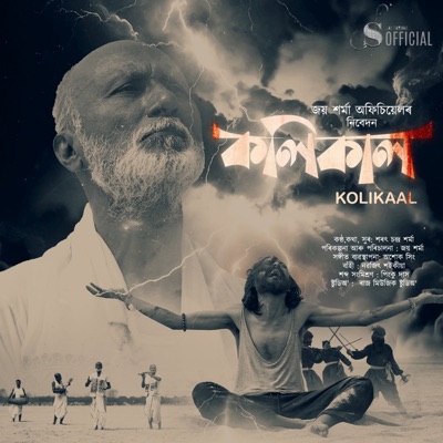 Kolikaal - Single