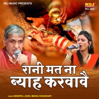Rani Mat Na Byah Karwave - Single - Inderpal Johdi & Meena Choudhary