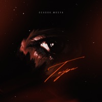 Гори - Single - OCADOK & Mosya