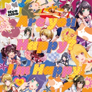 Seikai ha Hitotsu!Janai!! (Cover ver. 2024)