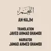 Jawad Ahmed Ghamidi - 053  Surah An-Najm  Urdu translation by Javed Ahmad Ghamidi