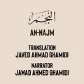 Najm