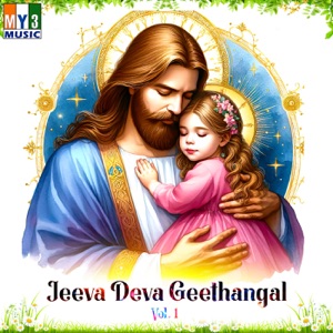 Jeeva Deva Geethangal, Vol. 1