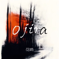 Ojira - Single - HuaShao