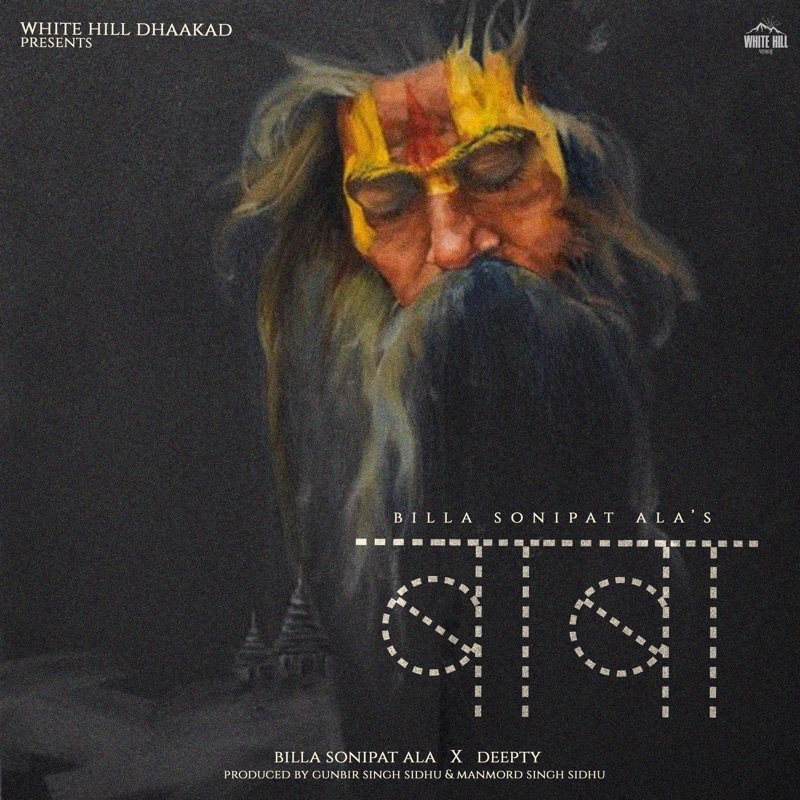 Baba - Billa Sonipat Ala & Deepty: Song Lyrics, Music Videos & Concerts