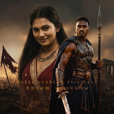 Mone Re Aamge (feat. Durga Hembram) - Single