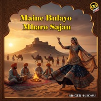 Maine Bulayo Mharo Sajan - Single - N Sonu