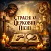 в
