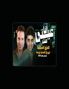 Amr El Saeed सुनें, म्यूज़िक वीडियो देखें, बायो पढ़ें, दौरे की तारीखें और बहुत कुछ देखें!